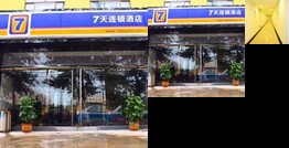 7 Days Inn Shijiazhuang Zhengding Airport