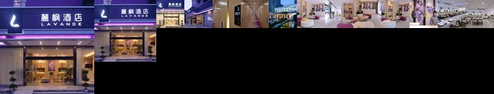 Lavande Hotels Wuhan Guangbutun Metro Station