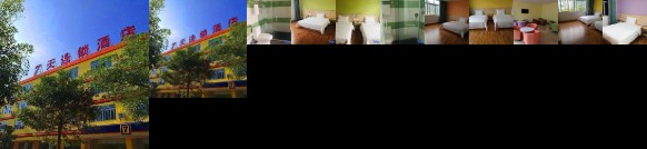 7 Days Inn Wuzhishan Yanhe South Road