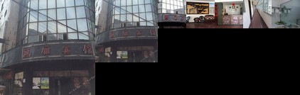 Hongyan Inn Anxian Mianyang