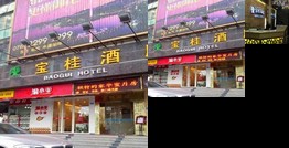 Bao Gui Hotel