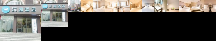 Hanting Hotel Chongqing Lianglukou Children's Hospital