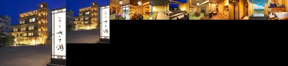 Nagomi no Yado Sasayu