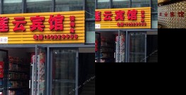 Lianyun Hostel Chongqing