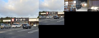 Imari - House / Vacation STAY 3867