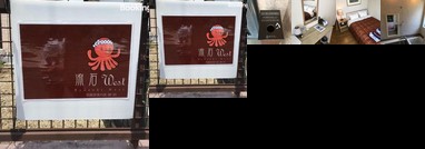 Stones West / Vacation STAY 4260