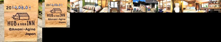 Amami Guesthouse HUB a nice INN