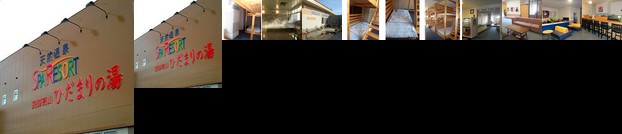 Hidamarinoyu mix dormitory / Vacation STAY 40392