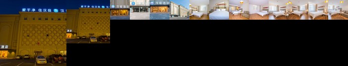 Hanting Hotel Dalian Airport Honggang Road