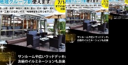 Kando Izu Kogen / Vacation STAY 72762