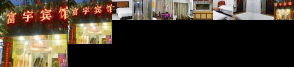 Changjiang Fuyu Hotel