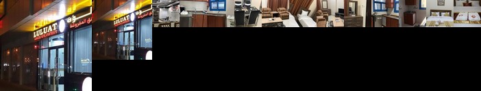 Luluat Al Khaleej Furnished Apartments