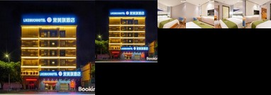 Quanzhou Lai Meiqi Hotel