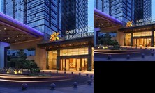 Kare Hotel Qianhai Shenzhen
