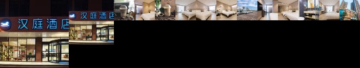 Hanting Hotel Xi'an North Station