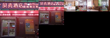 Shell Hanchuan City Bus Station Huocheng Avenue Hotel