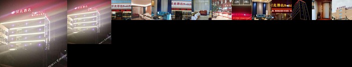 Shell Hainan Ledong County Huangliu Town Bus Station Hotel