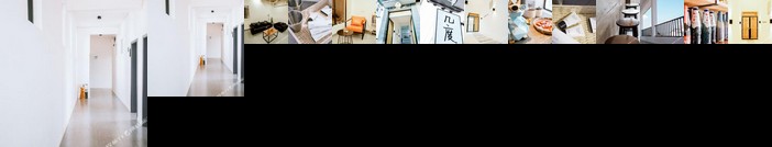 Dali Sometime B&B Hotel