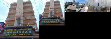 Hao Lai Deng Hotel