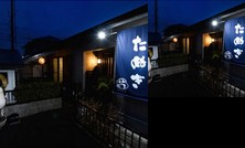 TANUKI Japanese Traditional Style House