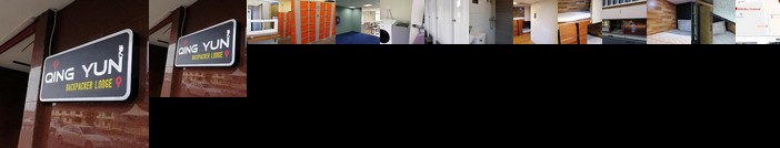 Qing Yun Backpacker Lodge