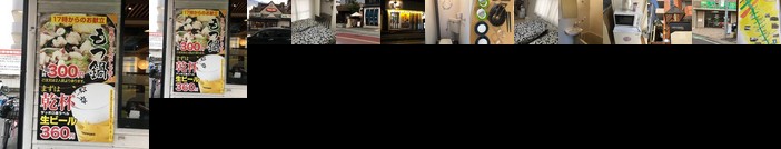 Utopia Wakamiya 207 / Vacation STAY 5372