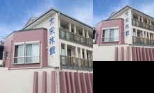 OYO Kyoei Ryokan Genkai