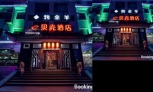 Shell Hotel hanghai Pudong Airport Yuandong Avenue Subway Station