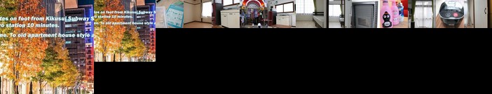 Service Apartment Sapporo SAKURA203